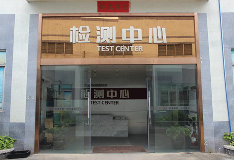 公司检测中心